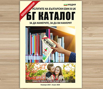 BG_Catalog_2024